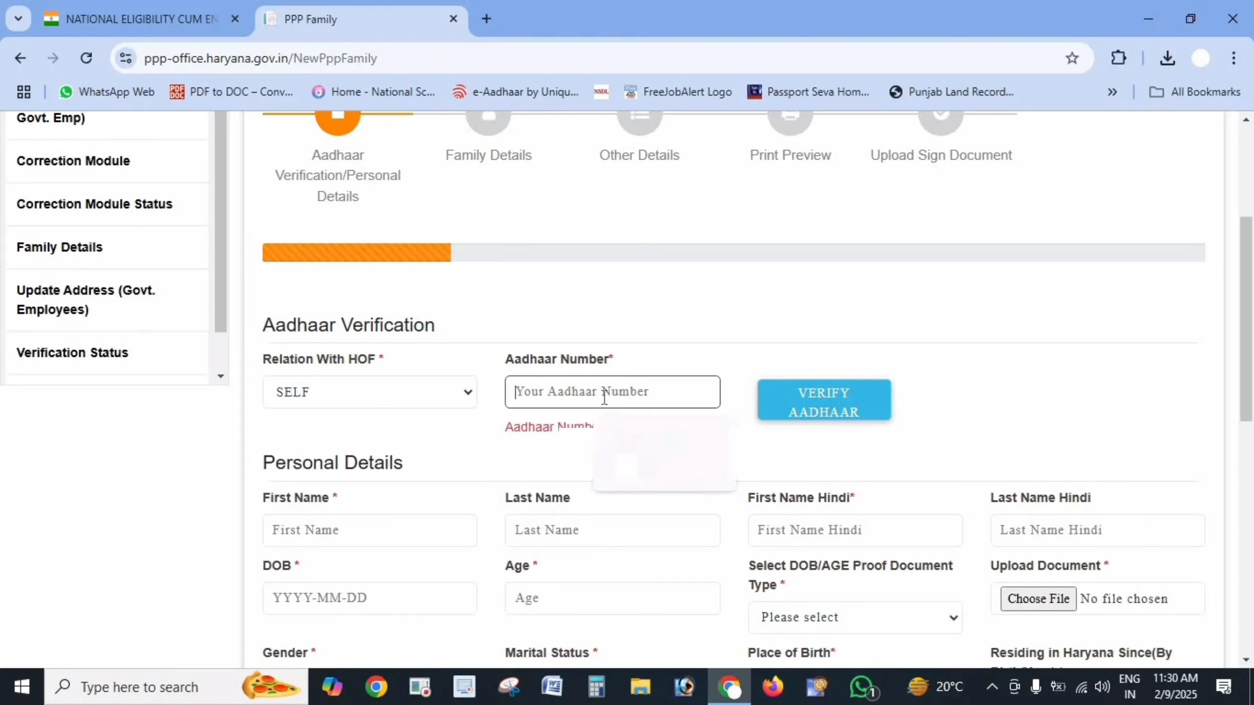 Family ID Haryana Dashboard